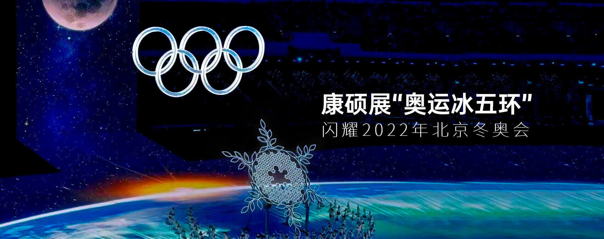 2022廷