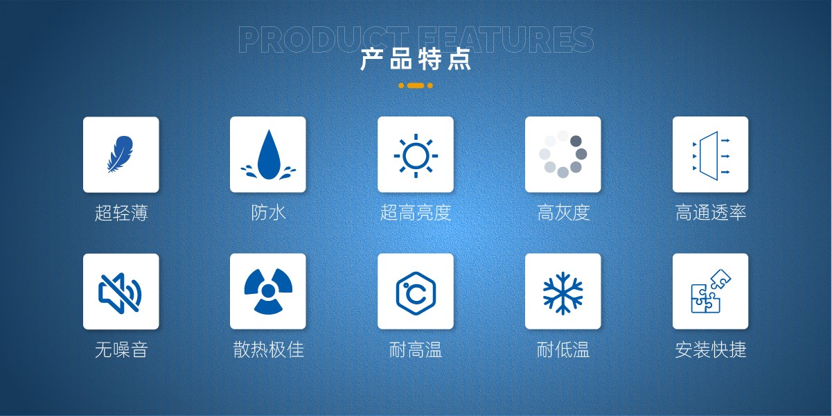 P10-LED户外格栅屏