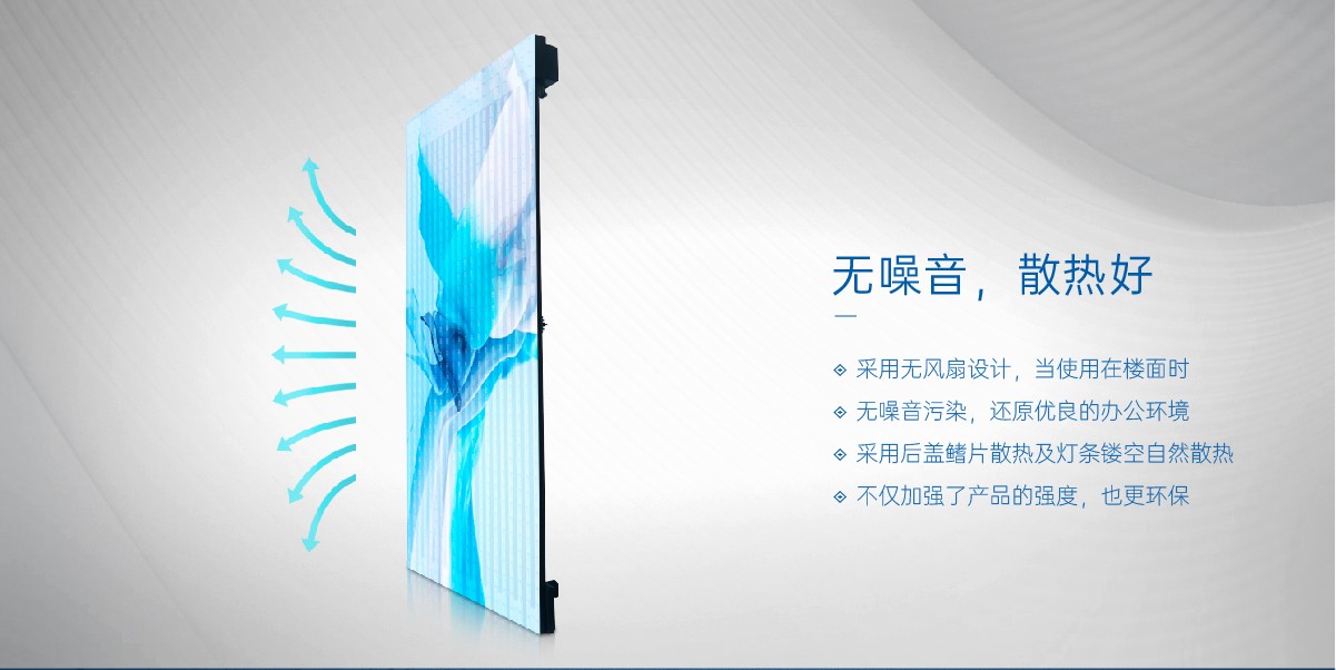 P10-LED户外格栅屏
