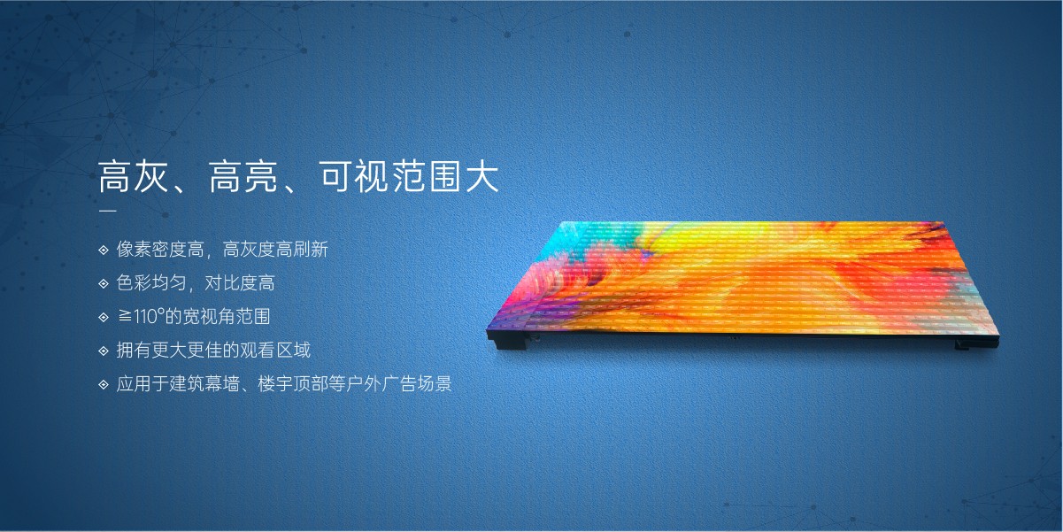 P10-LED户外格栅屏