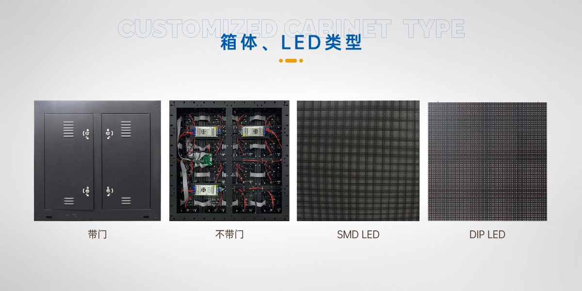 P3户外常规显示屏
