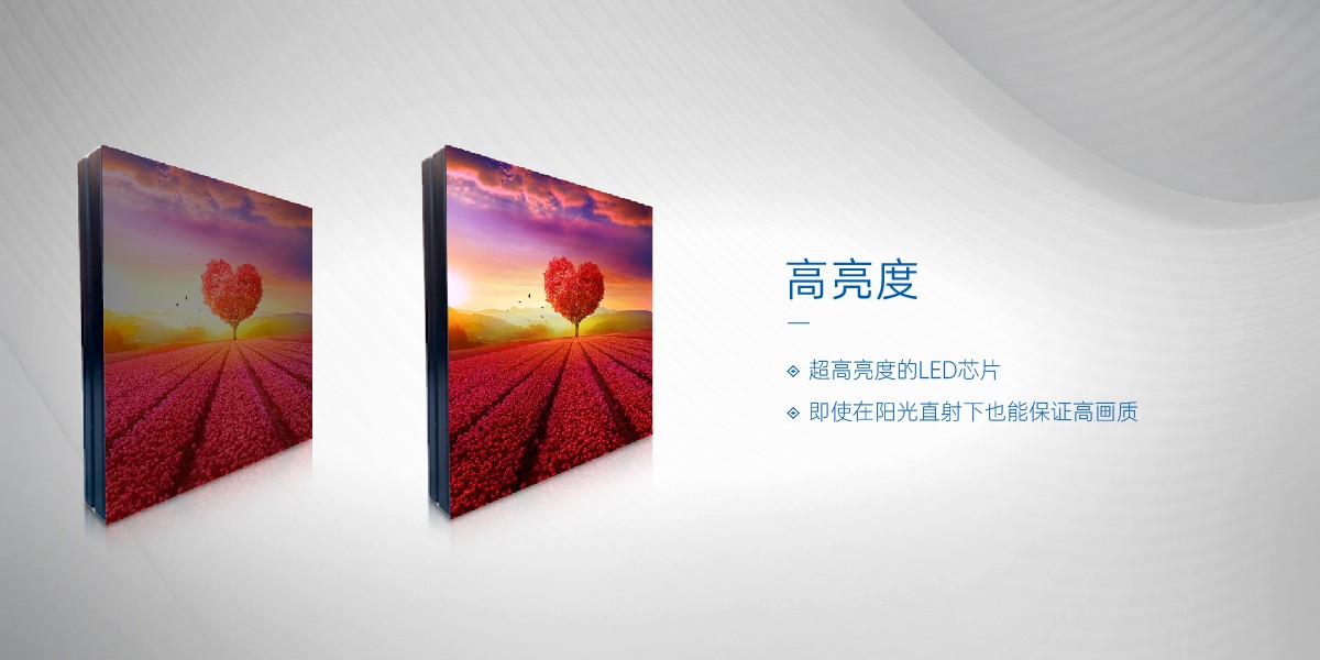 P3户外常规显示屏