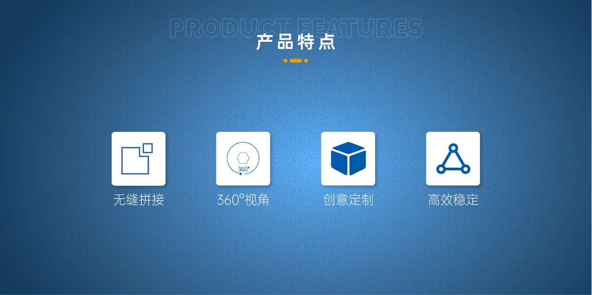 LED立方体屏