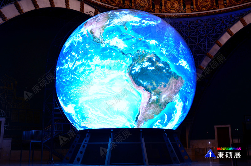 俄罗斯天文馆直径16.3米室内LED球形屏
