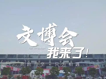 雷曼-康硕展创意LED显示屏展现城市之美