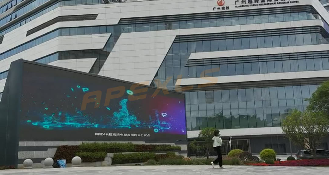 户外显示屏案例-2021广州超高清产业发展大会现场