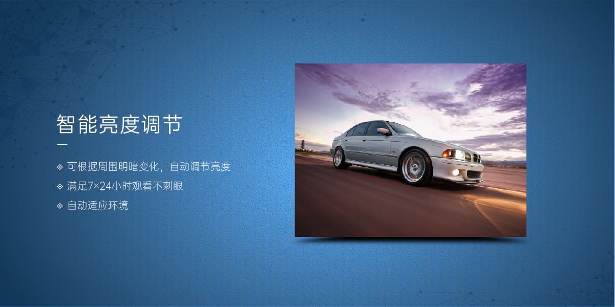 P1.8-320*160模组小间距