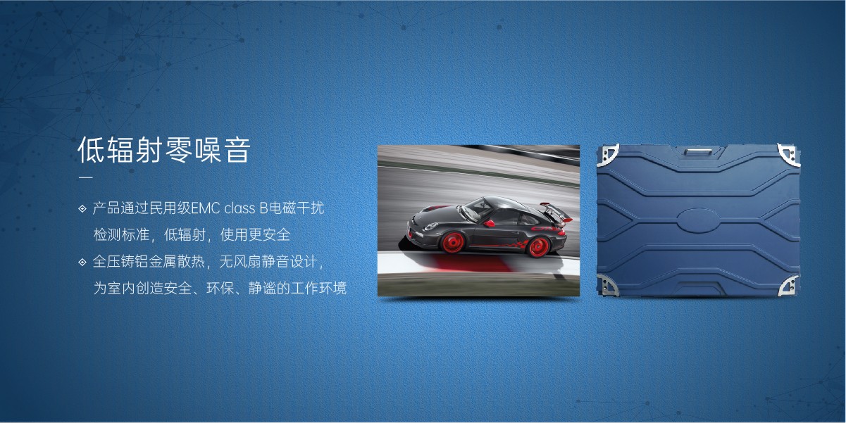 P1.8-320*160模组小间距