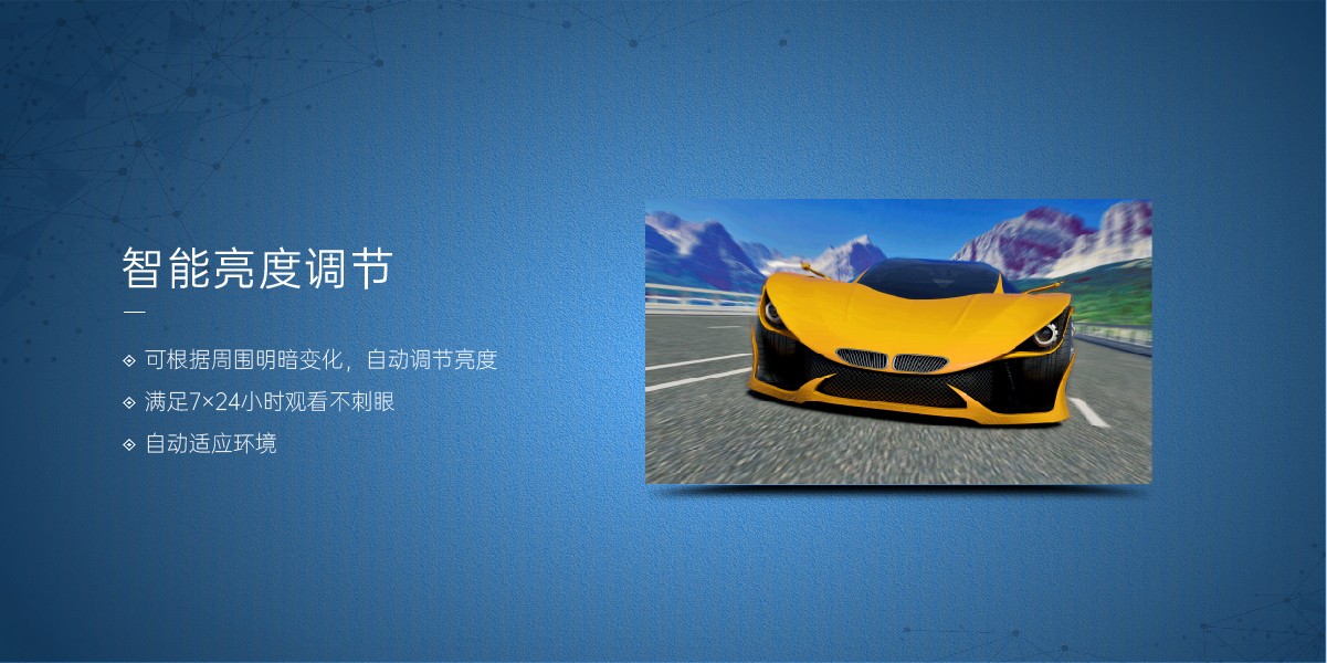 P1.56-600*337.5箱体小间距