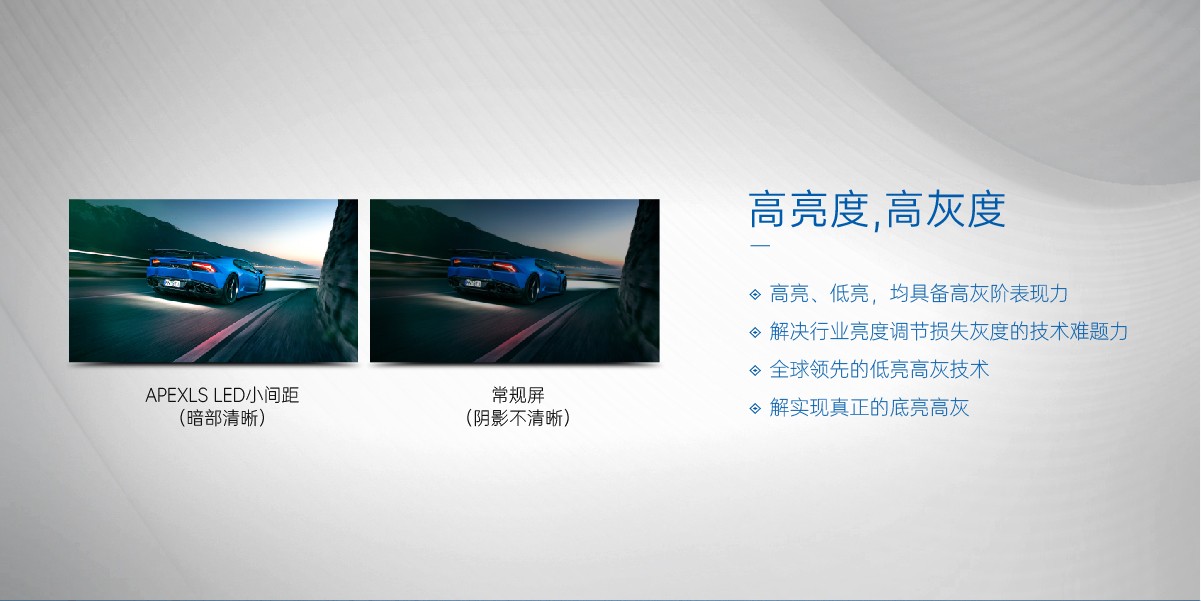 P1.56-600*337.5箱体小间距
