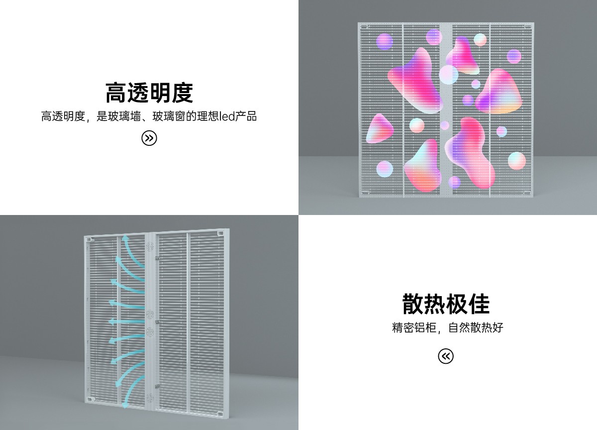 P3.125透明屏