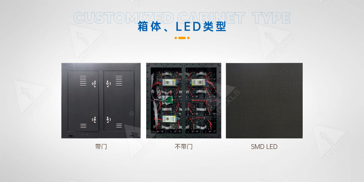 户外固装SMD系列