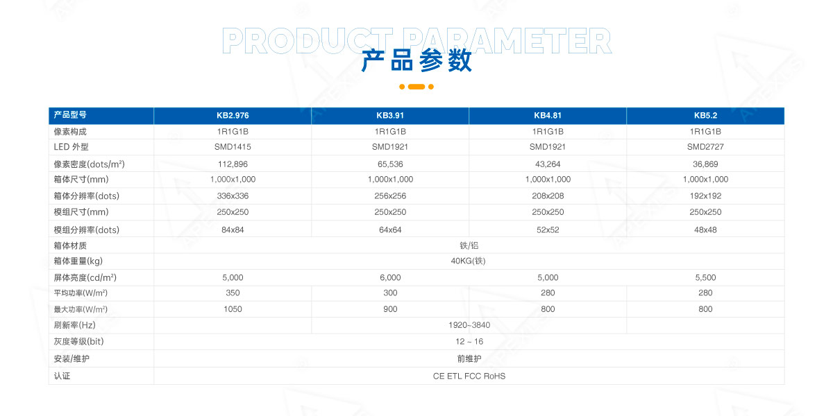户外KB系列1000x1000