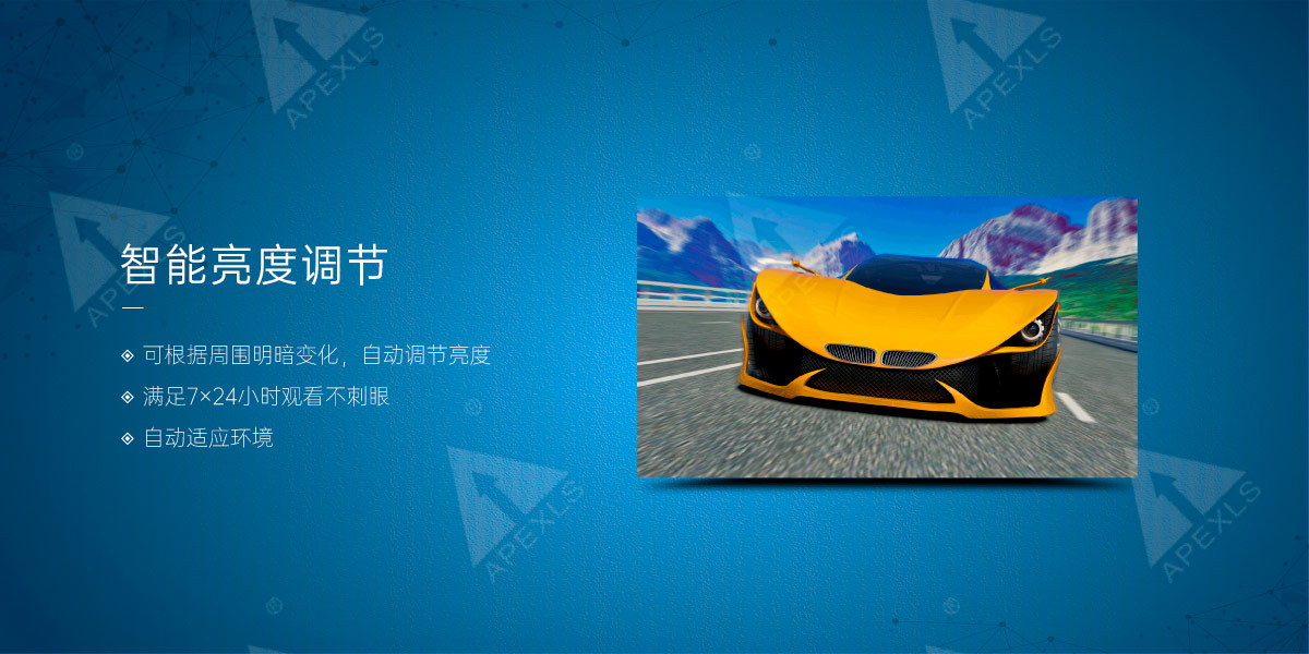 P1.25-300*337.5模组小间距