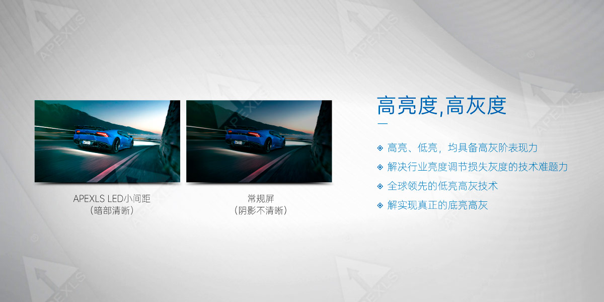 P1.25-300*337.5模组小间距