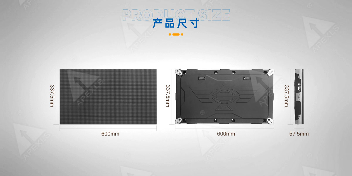 P1.25-300*337.5模组小间距