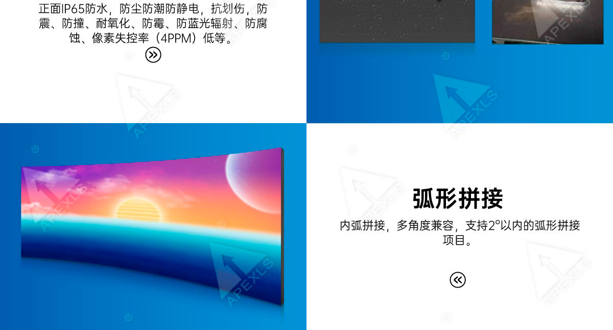 COB微间距二代