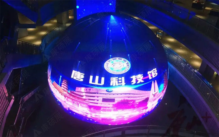 球形LED显示屏如何选直径型号，这些建议可参考