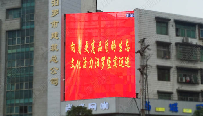 什么是格栅屏？LED格栅屏特点|功率|型号|应用