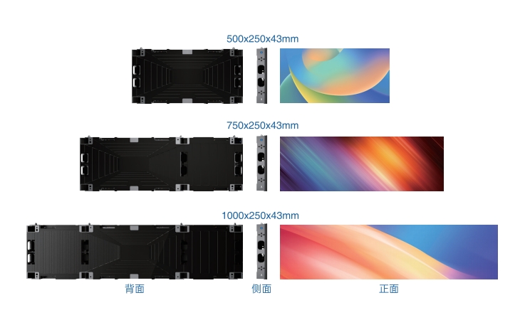 KL系列室内高清LED显示屏