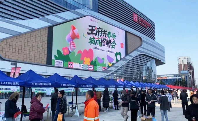 康硕展730㎡户外广告显示屏亮相青岛王府井 解锁商圈新地标