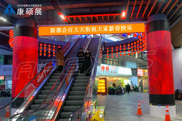 商场门楣LED条形屏及LED圆柱屏