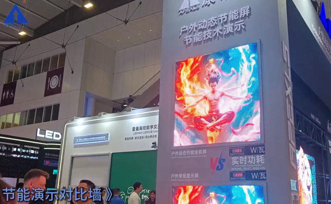 户外动态LED节能屏和常规户外显示屏，功耗对比墙