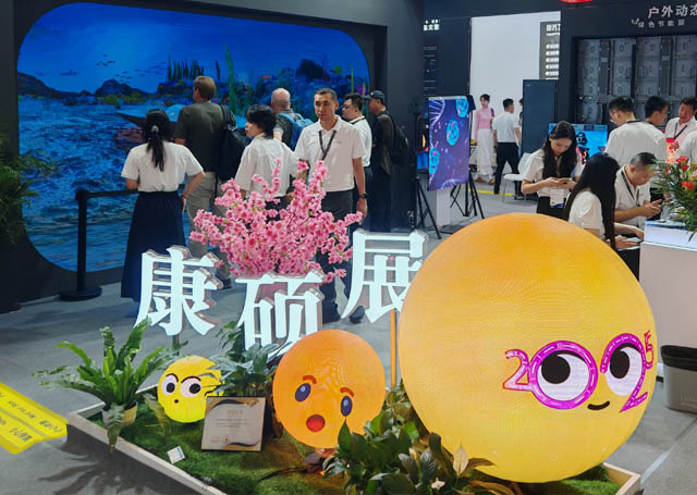 康硕展LED创意屏 展会现场”