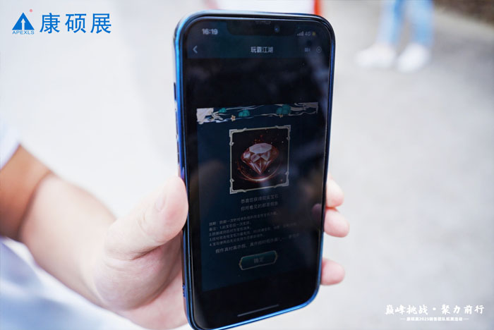 巅峰挑战，聚力前行！康硕展2025销售团队拓展活动圆满落幕