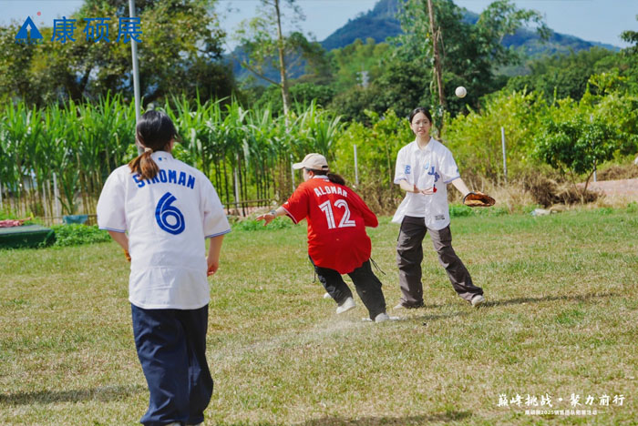 巅峰挑战，聚力前行！康硕展2025销售团队拓展活动圆满落幕