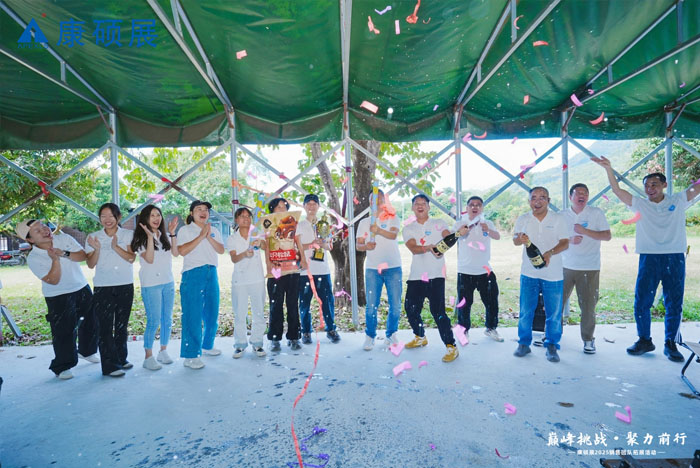 巅峰挑战，聚力前行！康硕展2025销售团队拓展活动圆满落幕