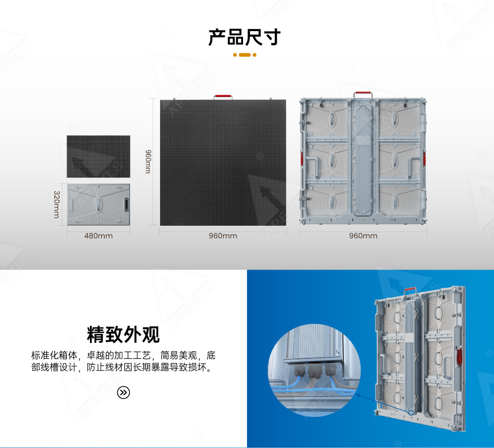 户外KAH-P6.67 户外KAH-P6.67