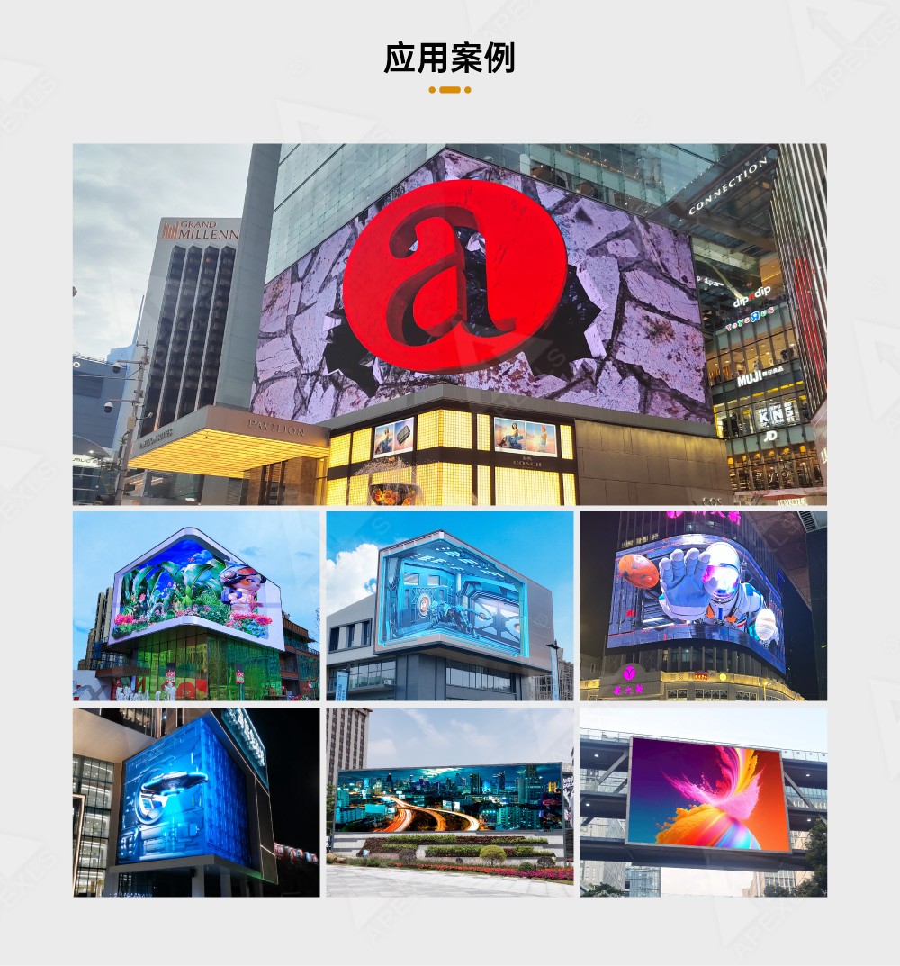 户外KAH-P6.67 户外KAH-P6.67