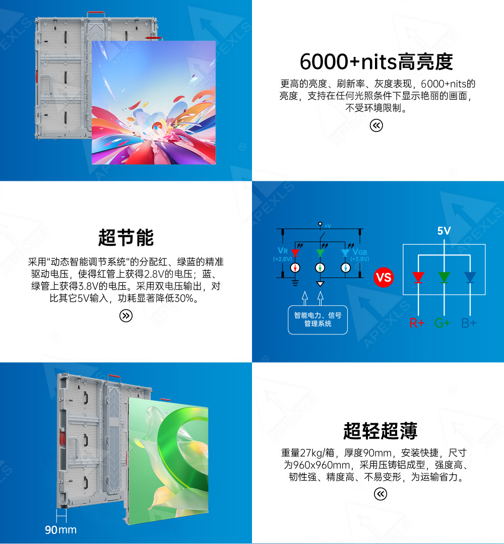户外KPH系列960x960