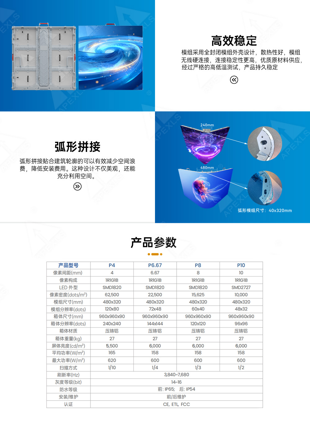 户外KPH系列960x960
