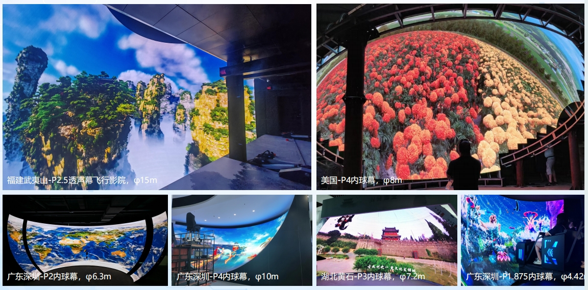 雷曼康硕展亮相2026广州元宇宙博览会 裸眼球幕影院引爆文旅新热潮