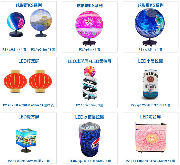 沉浸升级・节能革新 康硕展携全场景LED显示方案出征2026光亚展