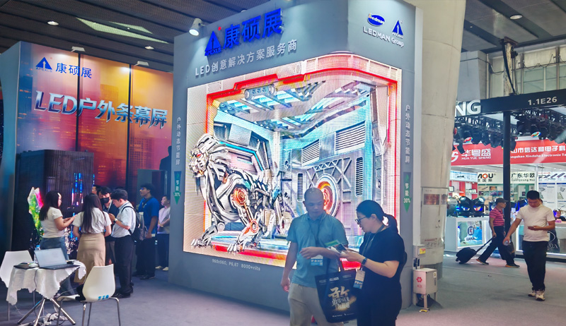2026广州光亚展:康硕展沉浸式与绿色节能方案亮相,引领LED显示技术创新 2026广州光亚展:康硕展沉浸式与绿色节能方案亮相,引领LED显示技术创新