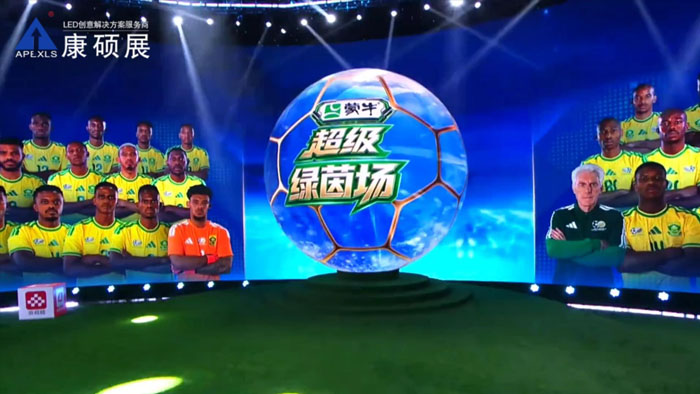 科技赋能赛事！康硕展LED球形屏入驻央视2026世界杯直播间