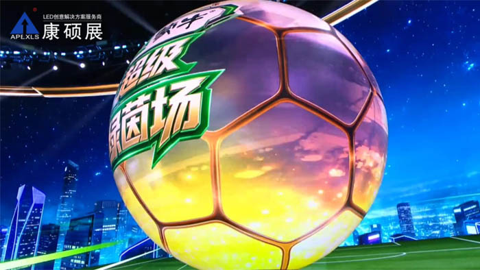 科技赋能赛事！康硕展LED球形屏入驻央视2026世界杯直播间
