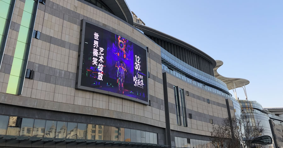 康硕展|商业综合体LED系统解决方案