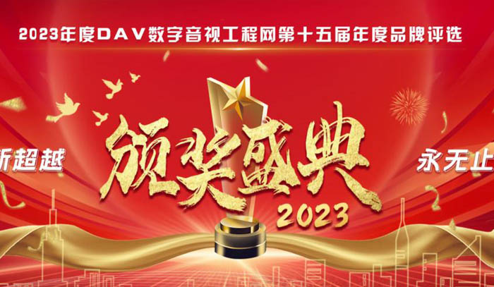 喜报！康硕展荣获