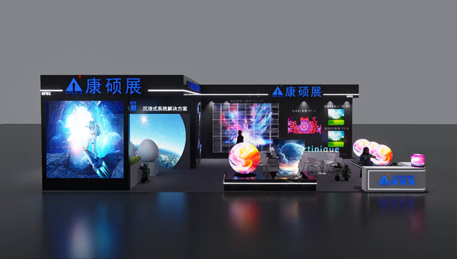 ISLE2024精彩抢先看，康硕展及母公司雷曼光电双展位联动展出LED新型显示