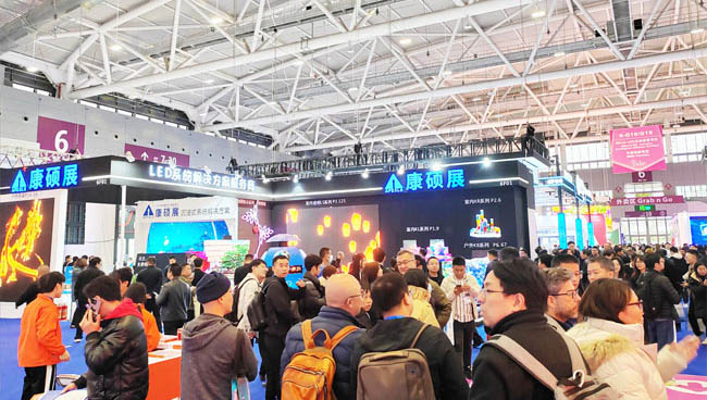 ISLE 2024完美收官｜康硕展及母公司雷曼光电荣获五项大奖