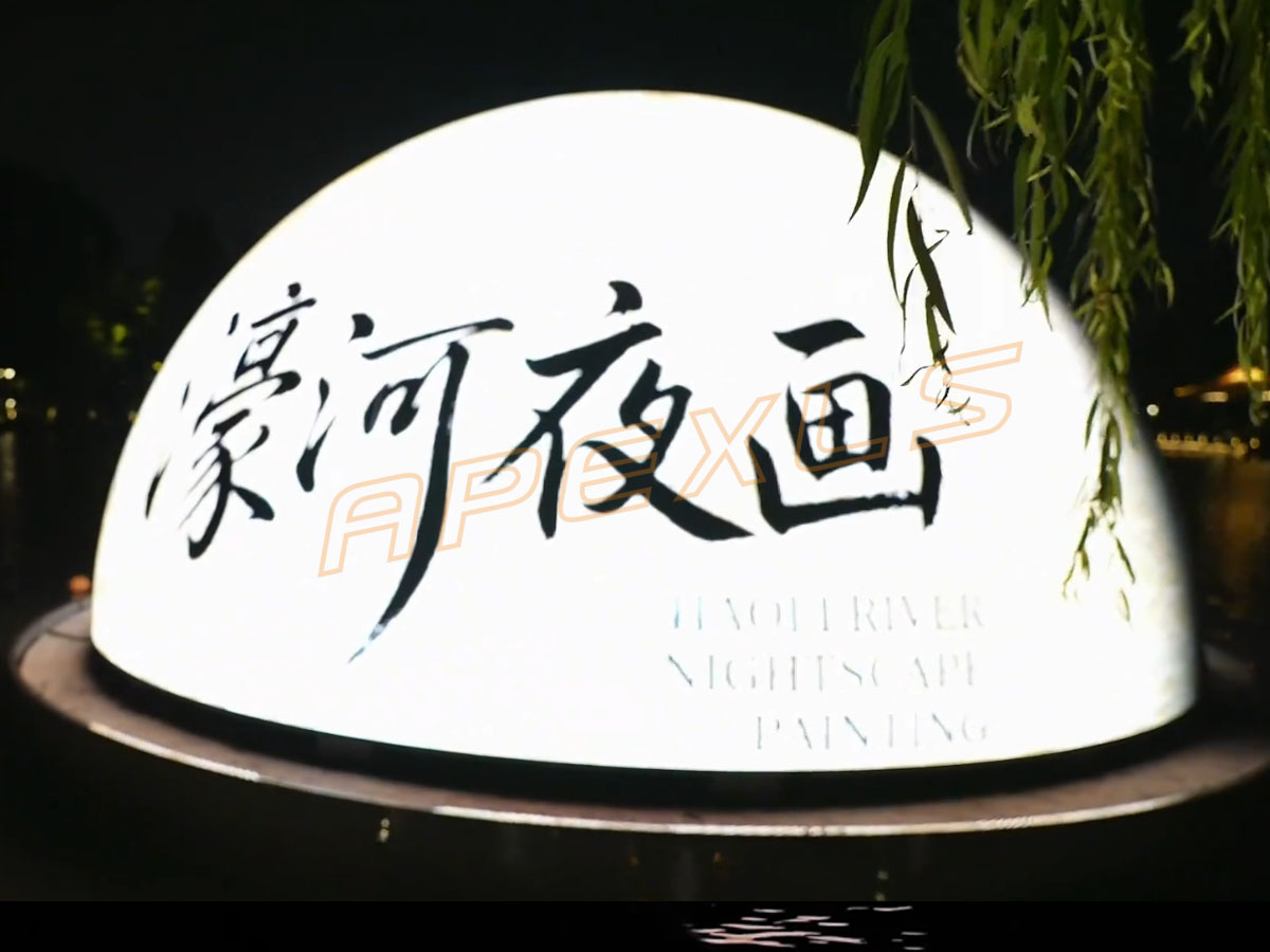 江苏南通濠河风景区