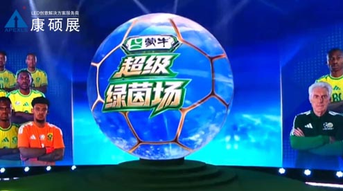 央视2026世界杯直播间